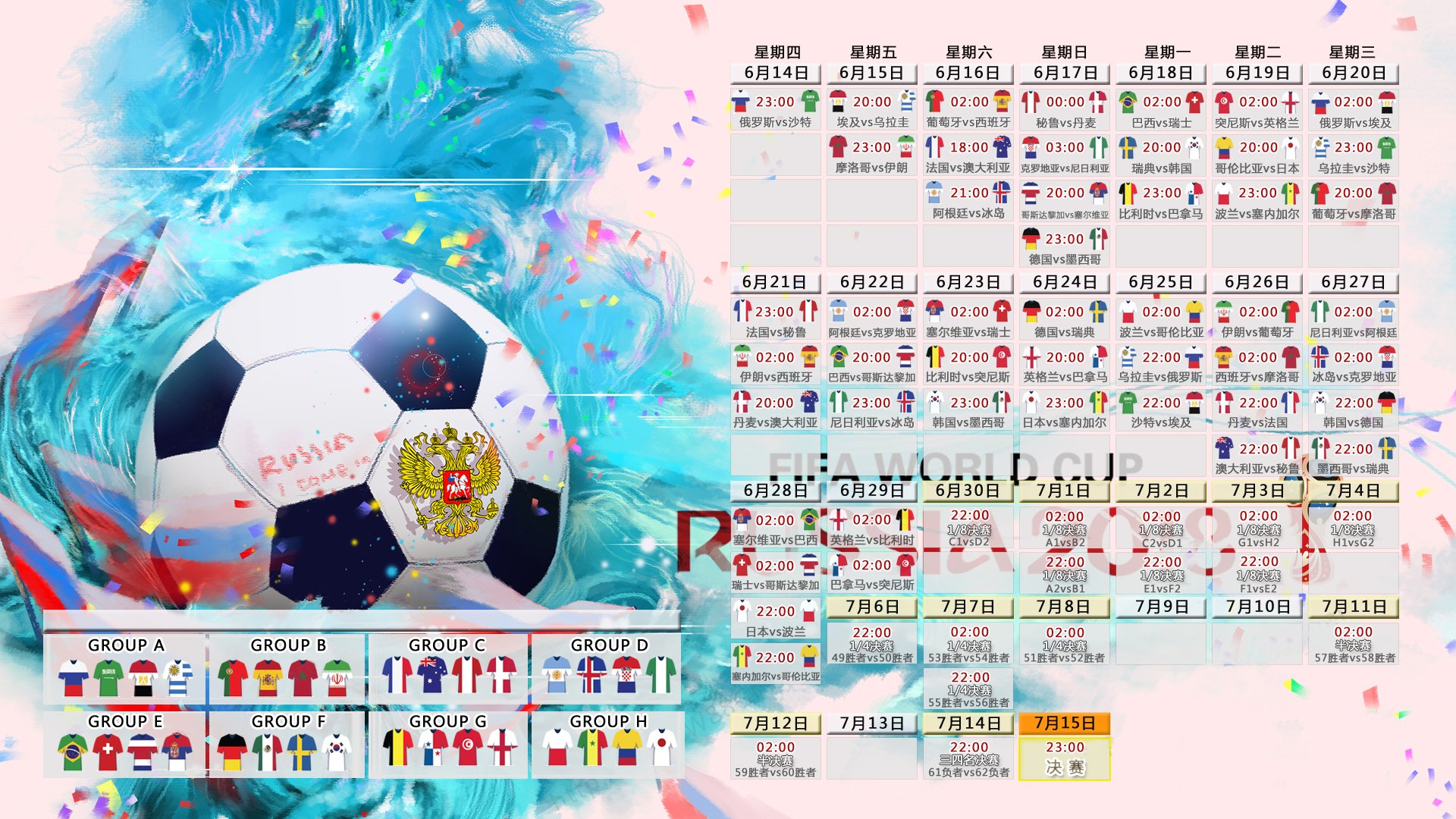 2026世界杯104场比赛-字母哥新规引爆争议！C9怒斥防守规则太野蛮
